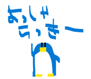 826524531