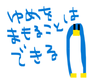 826524532