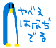 826524533
