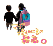 826529211