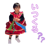 826529244