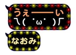 82653242
