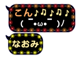 82653243