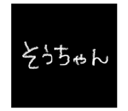 826555783