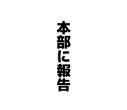 826559878