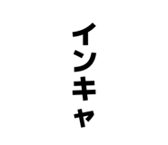 826559883