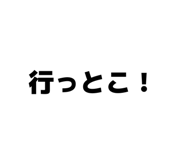 826559885