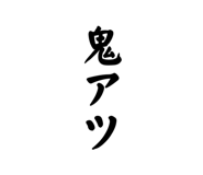 826559886