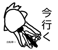 826560775