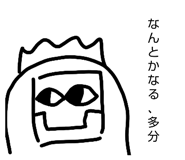 826560777