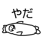 826560786