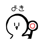 826574316
