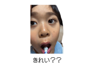 826581134