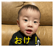 826581476