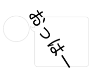 826582530