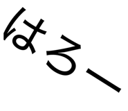 826582533