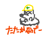826585546