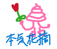 826585551