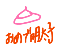 826585552