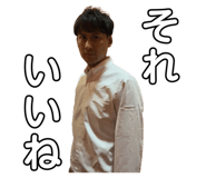 826588510
