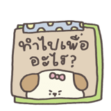 826594725