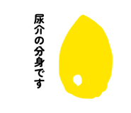 826595149