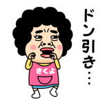 826602211