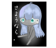826602662