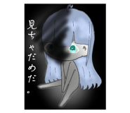 826602675