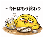 826603575