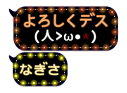 82660743