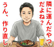 826612270