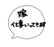 826614938