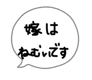 826614940