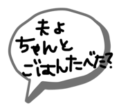 826614943