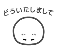 826617087
