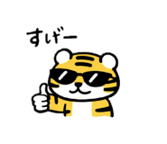 826617197