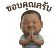 826617980