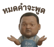 826617989