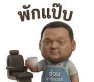 826617993