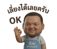 826617996