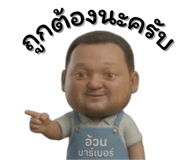 826618007