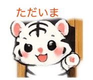 826620299