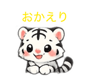 826620300