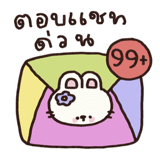 826632250