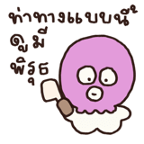 826632255