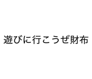 826633193