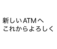 826633194