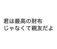 826633195
