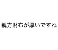 826633196